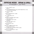 Speak And Spell